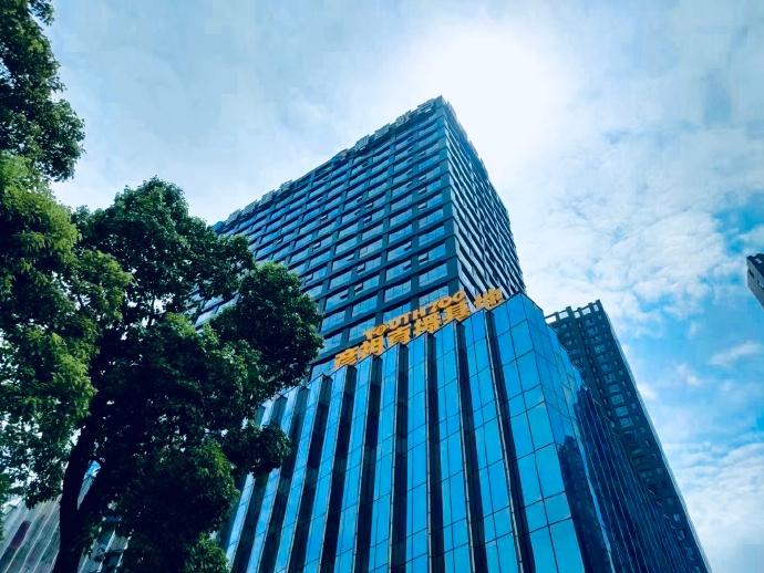 抖音电商十大影响力服务商,2023年抖音电商生态大会