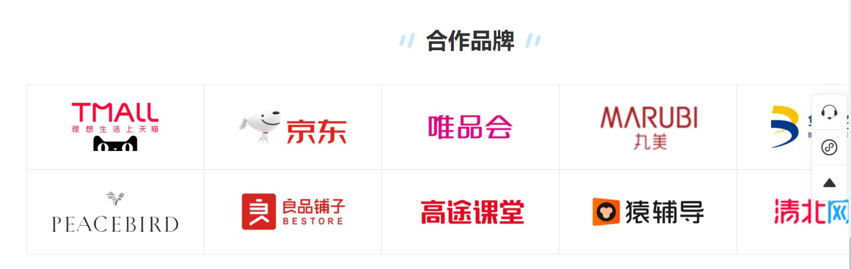 抖音电商十大影响力服务商,2023年抖音电商生态大会