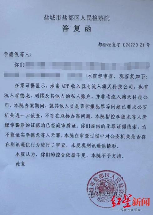 网贷平台诈骗案平台名单,网贷app诈骗案之后怎么办