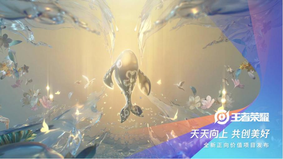 spark2024腾讯游戏发布会在哪看,spark2024腾讯游戏发布会