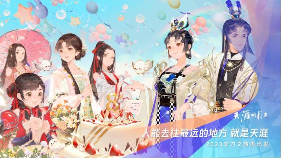 腾讯2022年新游戏spark,spark2022腾讯游戏发布会开播