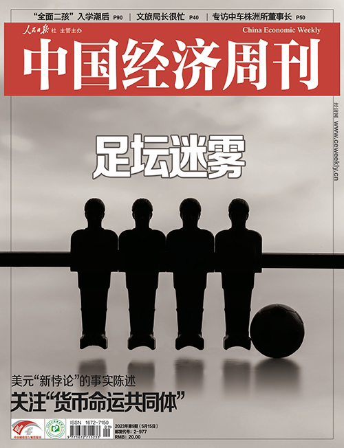 青训市场高质量发展还缺什么？