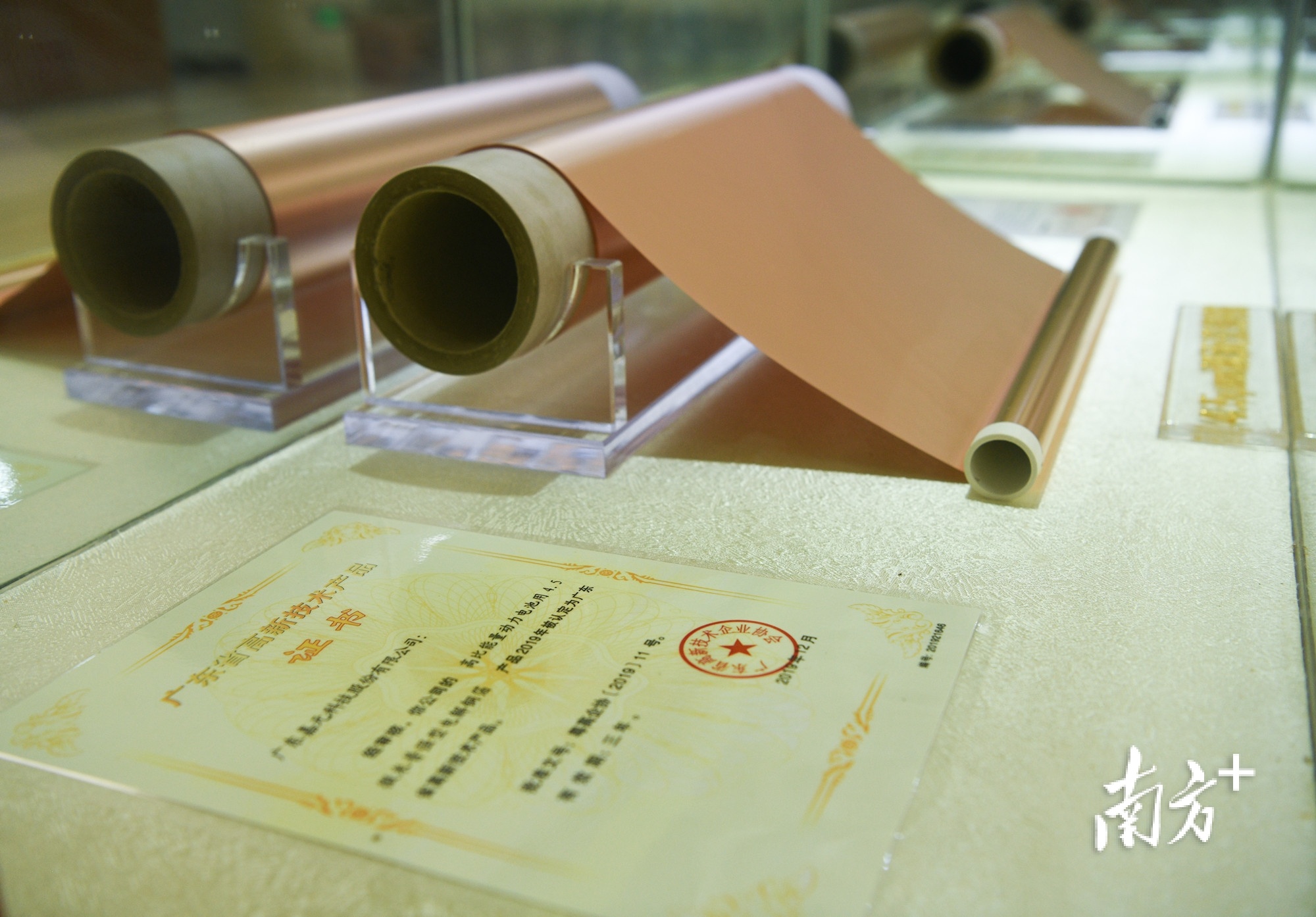 融湾入海，梅州市梅县区打造“中国铜箔之都”｜县委书记打擂台·第二季