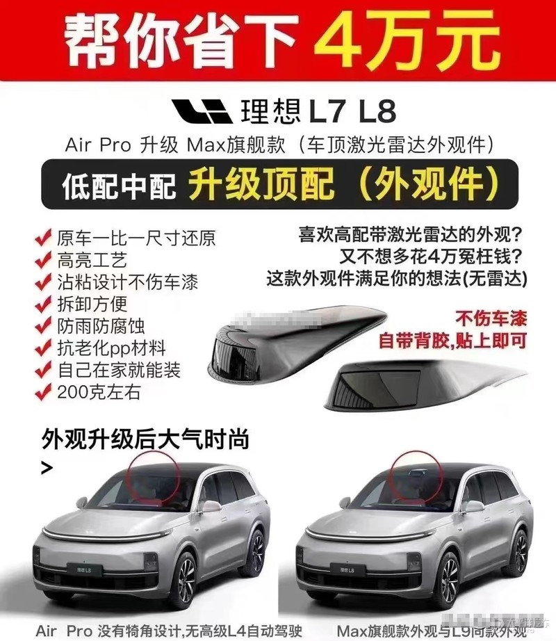 智己ls7的半幅式方向盘,智己ls7半幅方向盘是谁生产的