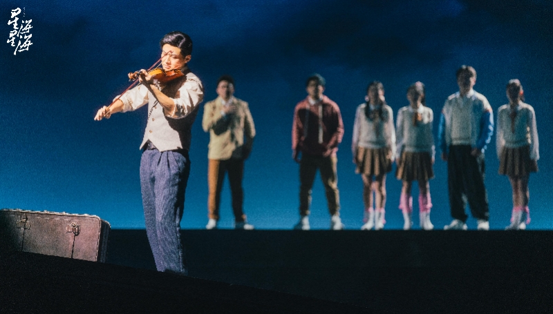 原创歌剧星海星海6月首演,原创歌剧星海星海