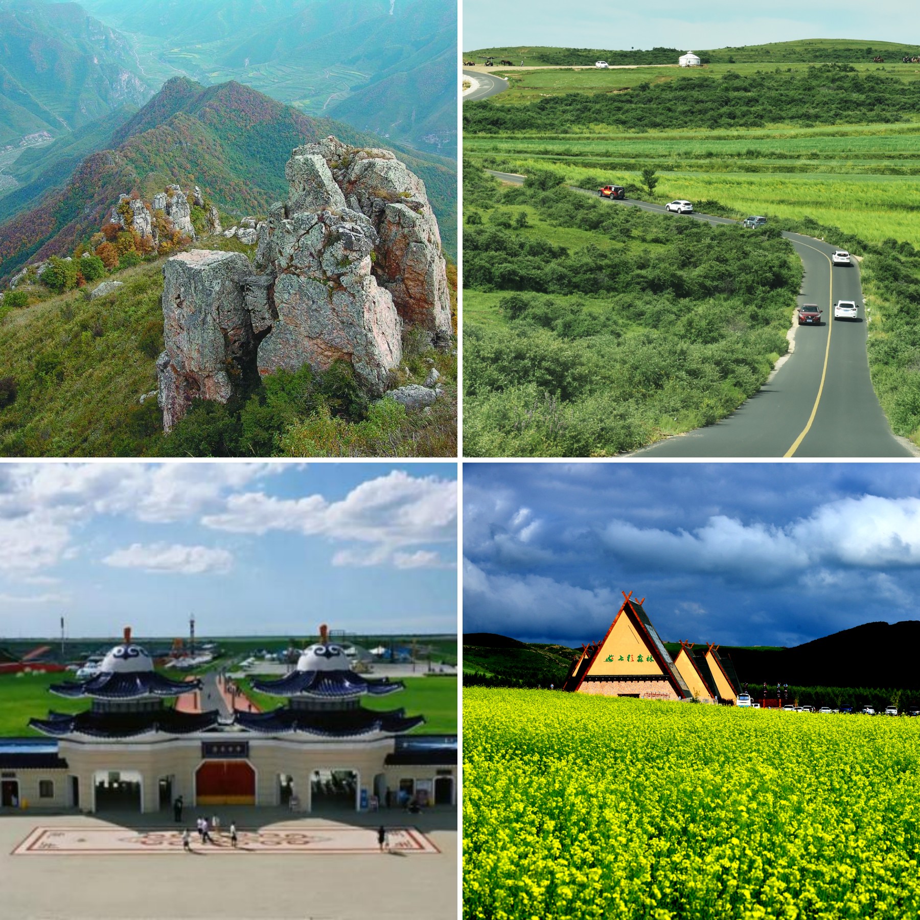 519旅游日免费景点河北,河北519旅游日