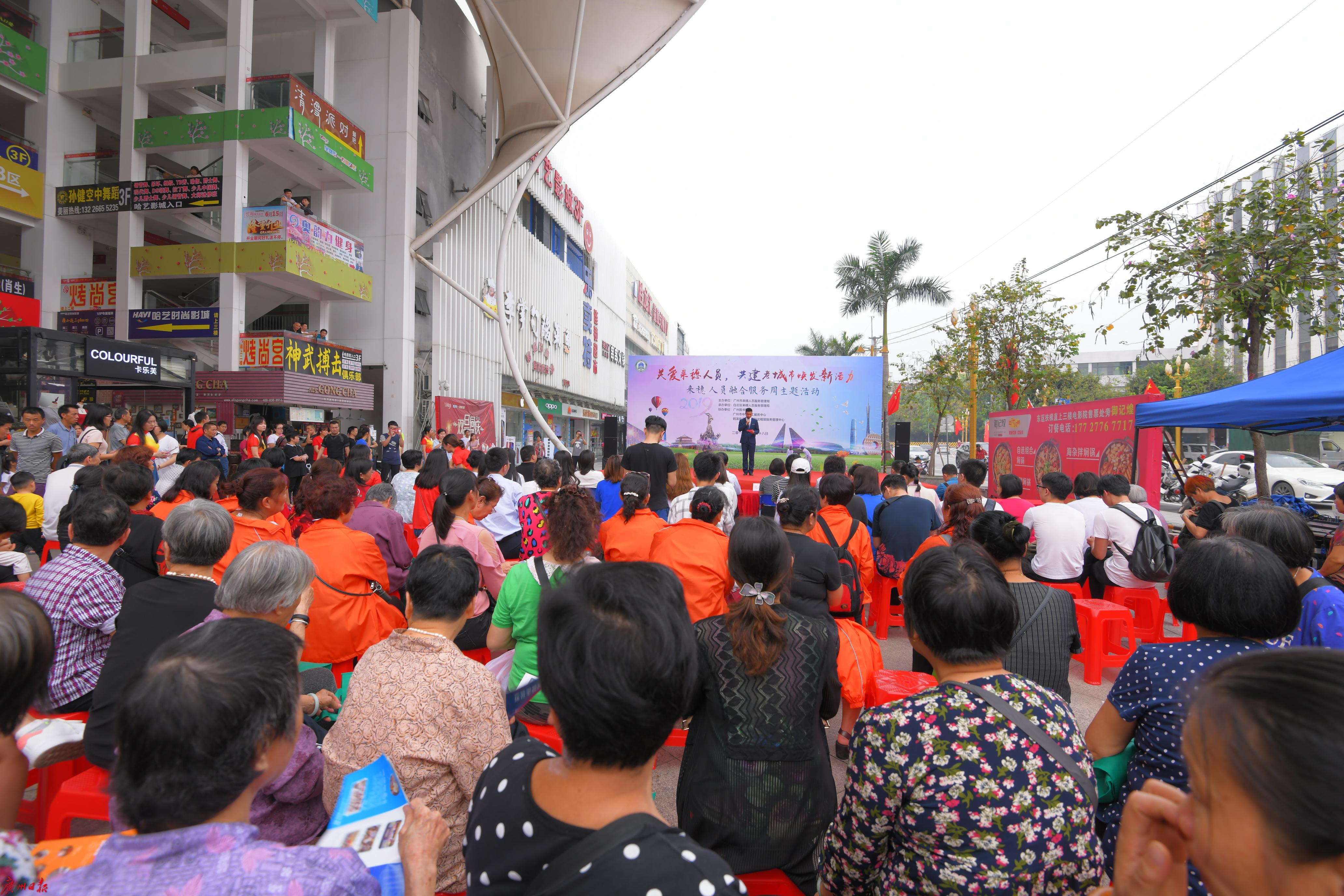 下基层实践活动一把手访谈,新征程乡镇一把手访谈