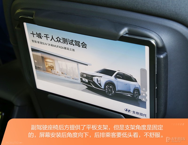 北京现代沐飒2023落地价 (现代沐飒和ix35关系)