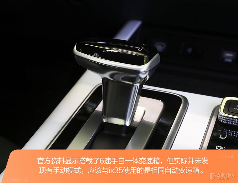 北京现代沐飒2023落地价 (现代沐飒和ix35关系)