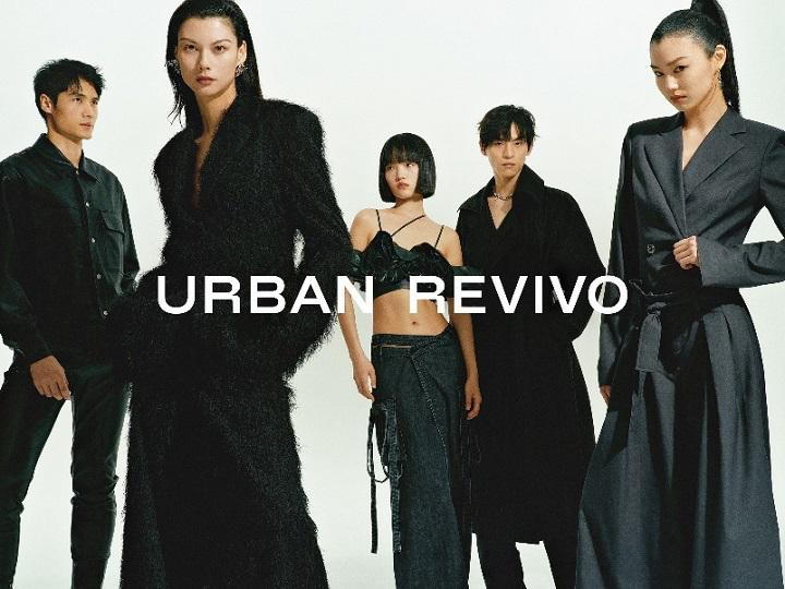 UR官宣超模天团，演绎品牌“我自由我”时尚态度