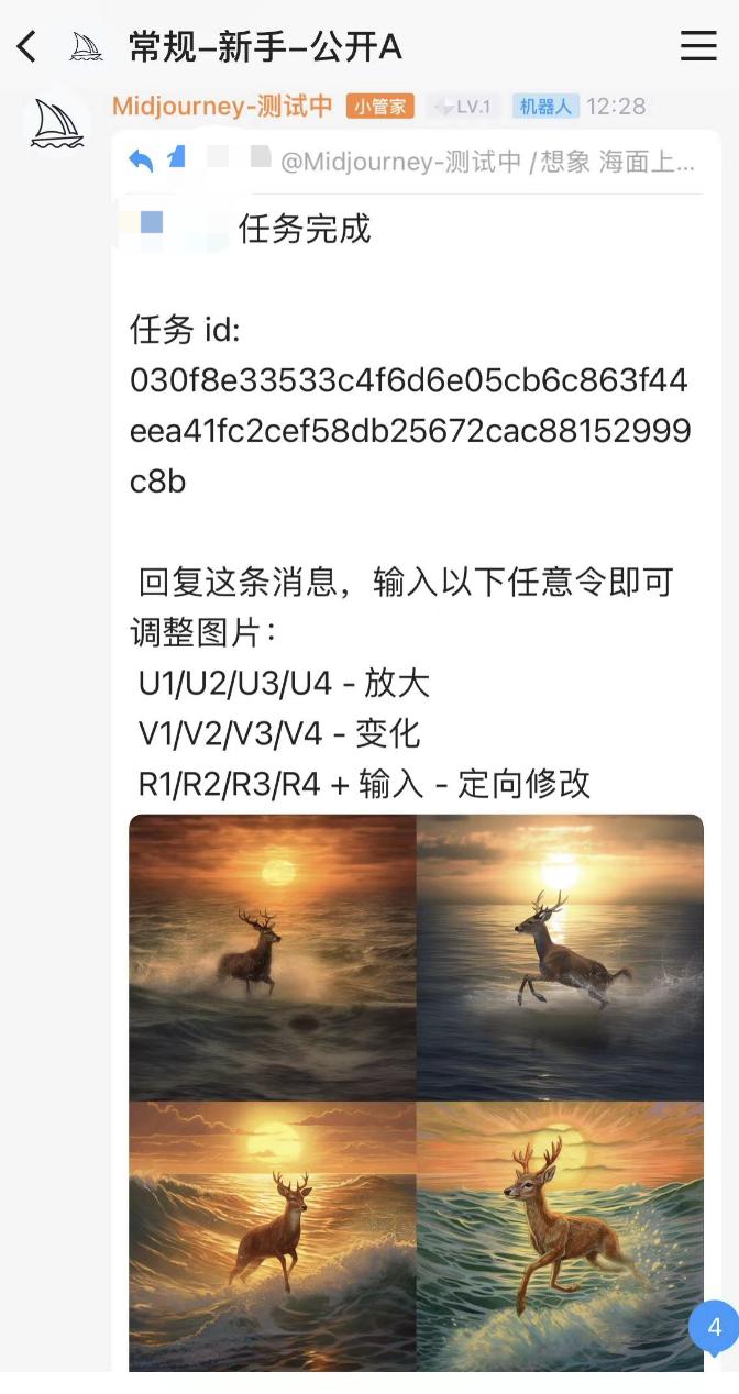 midjourney国内正式版什么时候上线,midjourney中国版入口