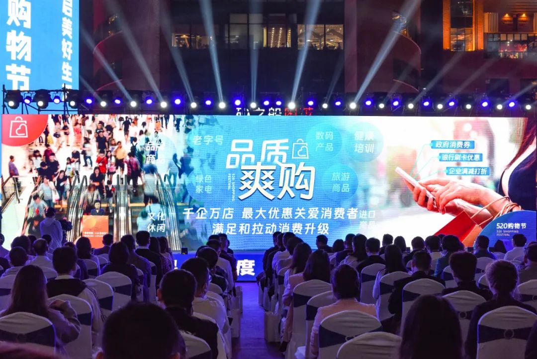 爽爽贵阳520购物节将至,贵阳520购物节