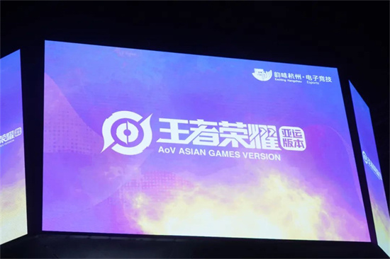 亚运电竞比赛项目,亚运首次引入电竞项目