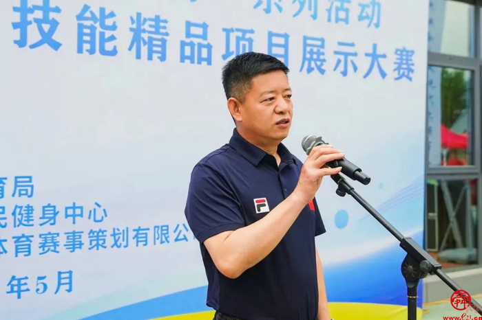 浙江社会体育指导员健身技能大赛,深圳社会体育指导员健身技能大赛