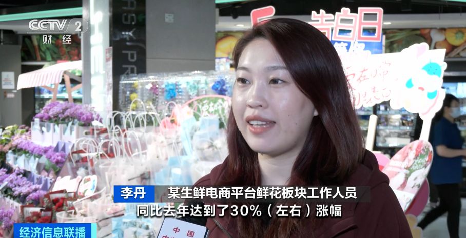 鲜花价格战“硝烟四起”,鲜花零售价格战