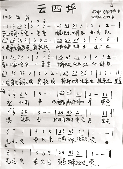 组队21年他们成为“音乐社会工作者”