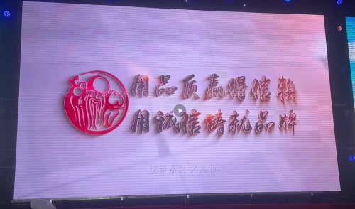 百草益寿关爱天下老人,百草益寿固力健