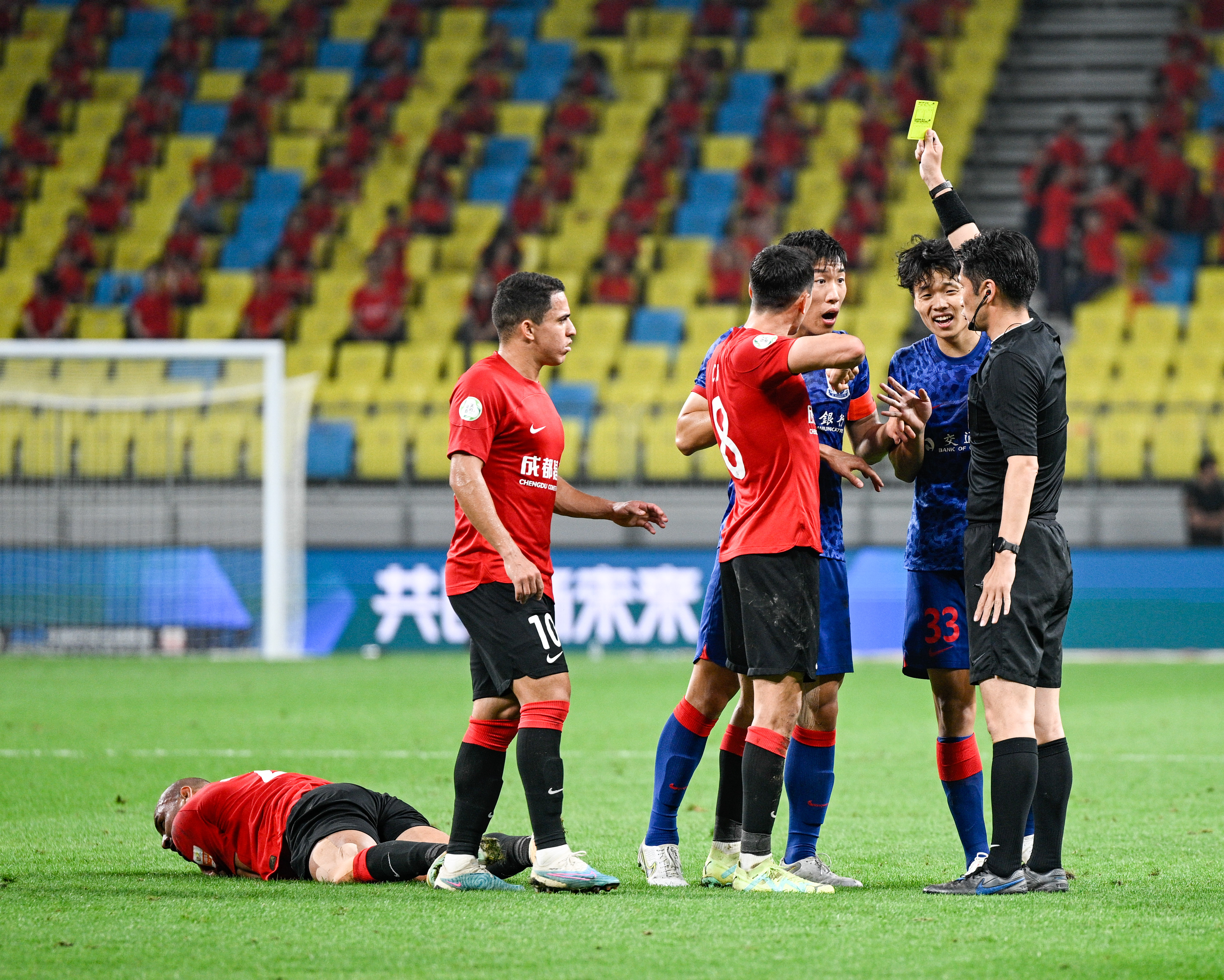 中超成都蓉城胜长春亚泰,中超上海申花0-2成都蓉城视频