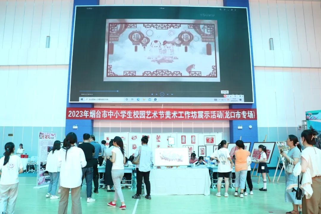 “艺”彩纷呈-美益求美 2023年烟台市中小学生校园艺术节美术工作坊展示活动（龙口市专场）掠影