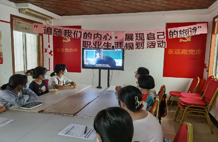 职业生涯规划活动指引,青年职业生涯规划讲座