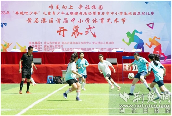 足球赋能乡村振兴,足球承载着梦想与期许