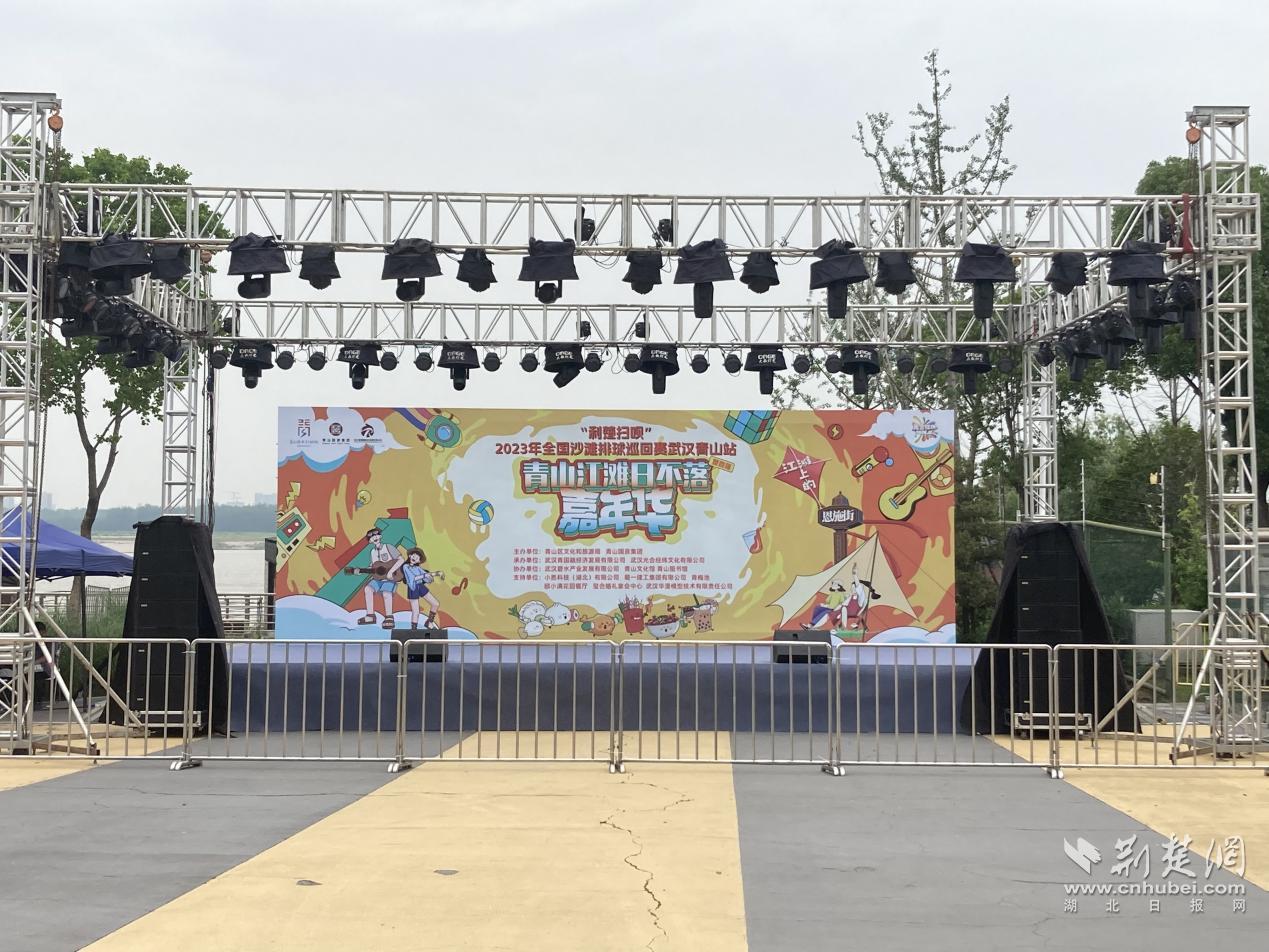 2023全国沙排锦标赛,中国沙排比赛视频