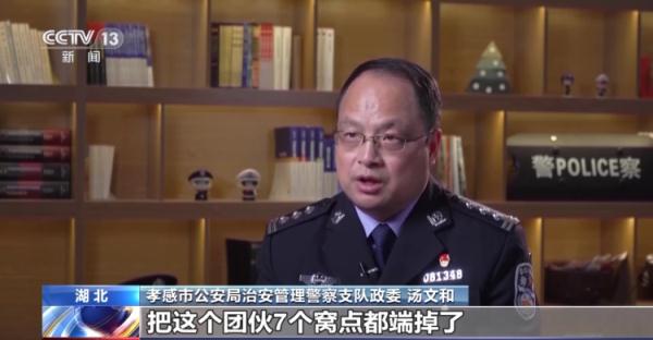 一张小卡片牵出跨省扫黄大案,小卡片牵出扫黄