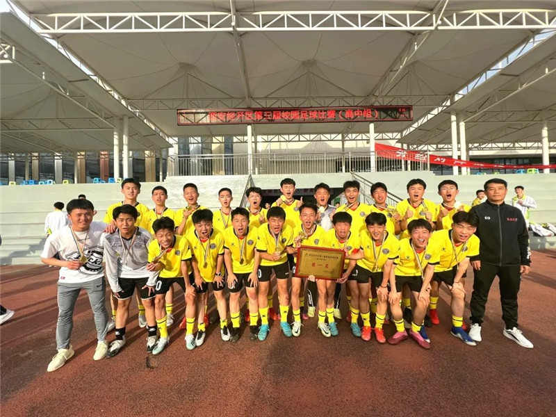 西安博爱学校高中怎样报名,西安博爱学校体考