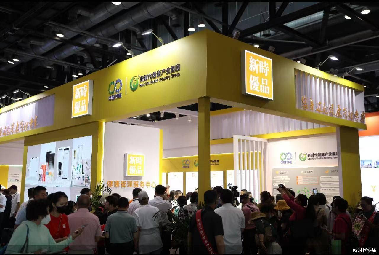 新时优品健康管理生活馆,郑州新时优品健康管理