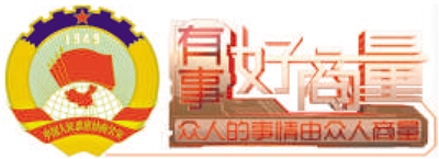 支持公办托育服务机构建设,本市启动普惠托育服务试点