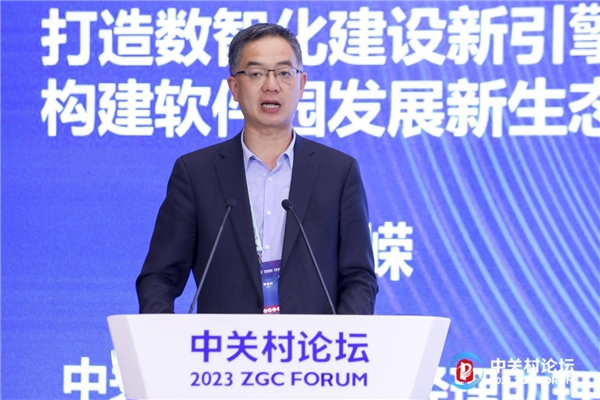 中关村论坛中国科创投资峰会,2024中关村论坛即将在京举办