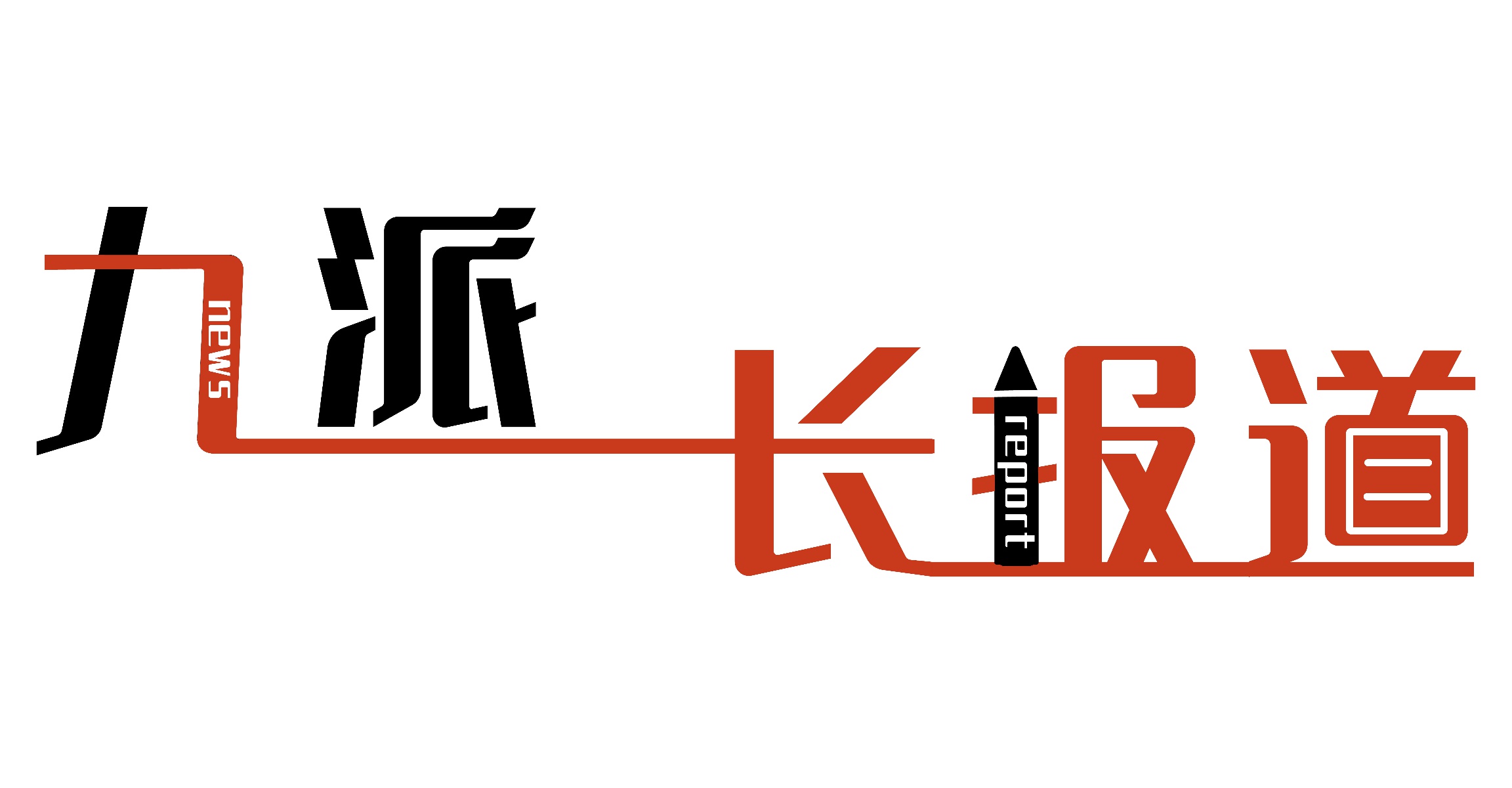 小龙虾学院首批毕业,小龙虾学院首批毕业生