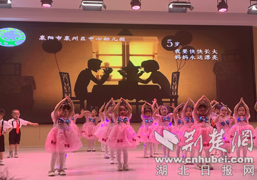 幼儿园迎六一家园同乐庆祝活动,甘寨中心幼儿园六一汇演