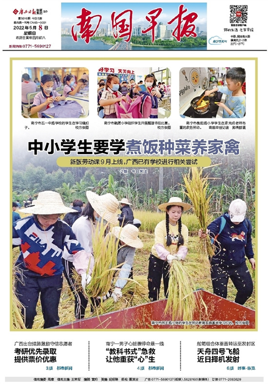 骞胯タ鏃ユ姤浼犲獟闆嗗洟钖叕鎶ュ憡,骞胯タ鏃ユ姤浼犲獟闆嗗洟鏈夐檺鍏徃