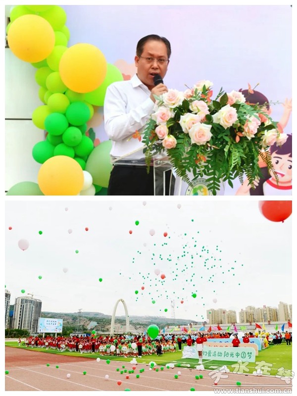 幼儿园六一亲子运动会百米画卷,天水市春风幼儿园六一儿童节