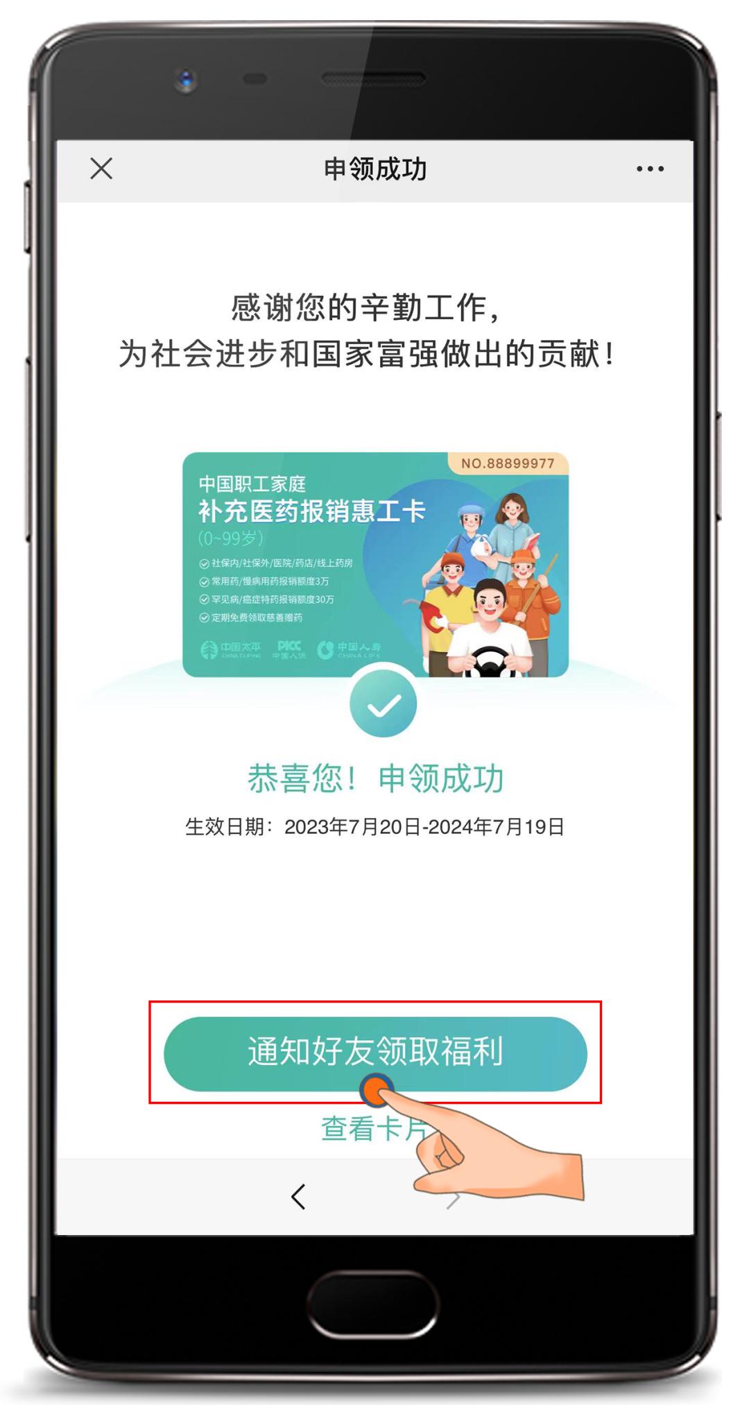 职工退休怎么办理二次报销手续,2022退休职工医药费报销政策