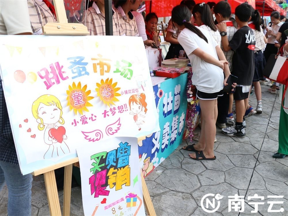 六一节义卖系列活动,六一义卖活动圆满成功