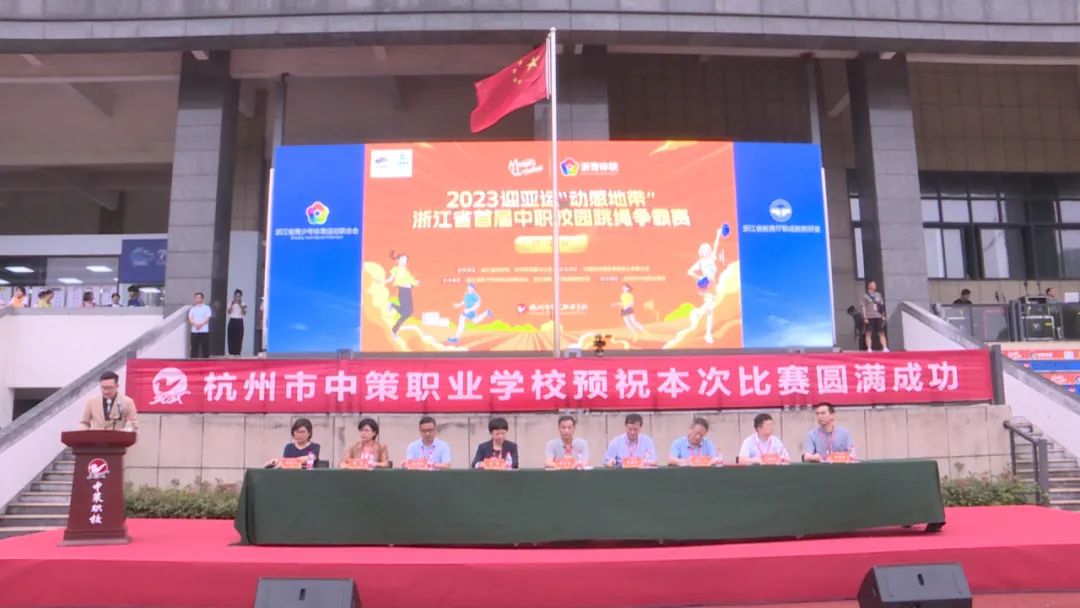 百人学生跳绳比赛,湖州市2023中职跳绳比赛在哪里