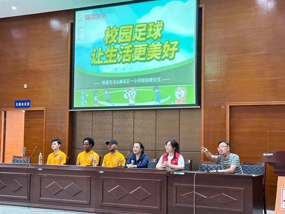 校园足球共同经历共同成长,校园足球共同经历一起成长