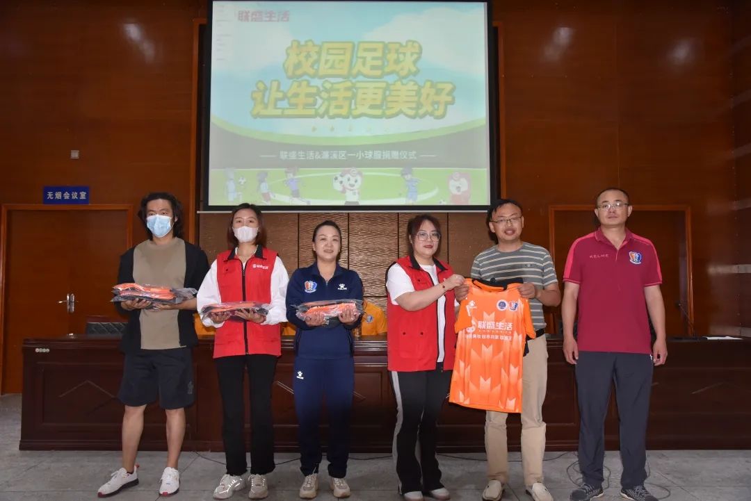 校园足球队传递快乐,推动校园足球丰富校园生活