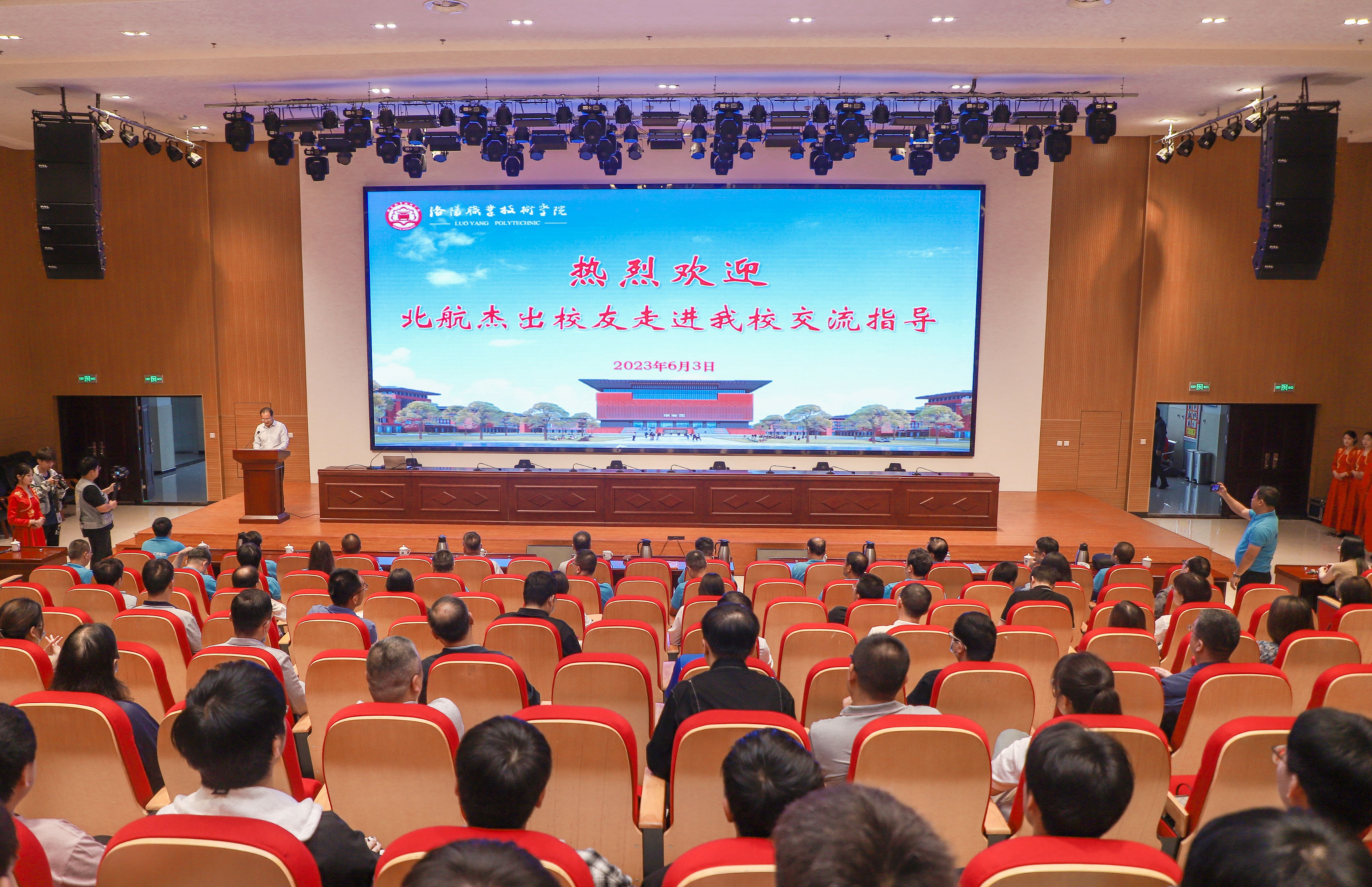 洛阳科技职业学院优秀毕业生名单,洛阳科技职业学院24年校友