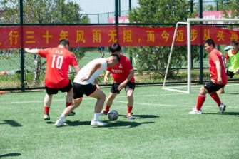 银行业足球赛,中国银行杯篮球赛