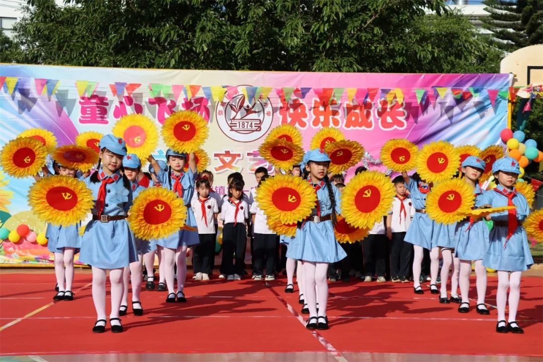 弥渡七彩艺术儿童节,儿童节学校表演有意义吗