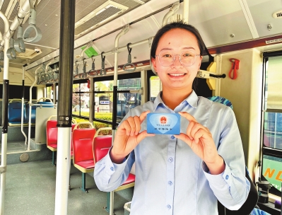 市民卡开通了怎么用钱,市民卡怎么启用金融功能