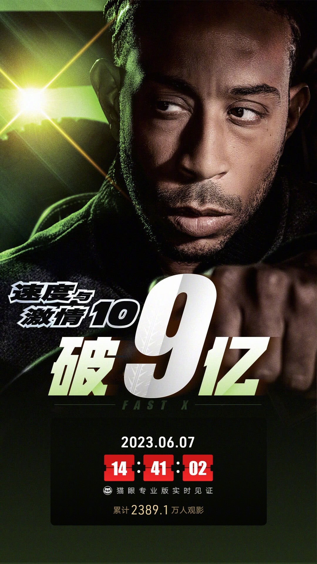 mtime时光网能看电影吗,mtime时光网直播