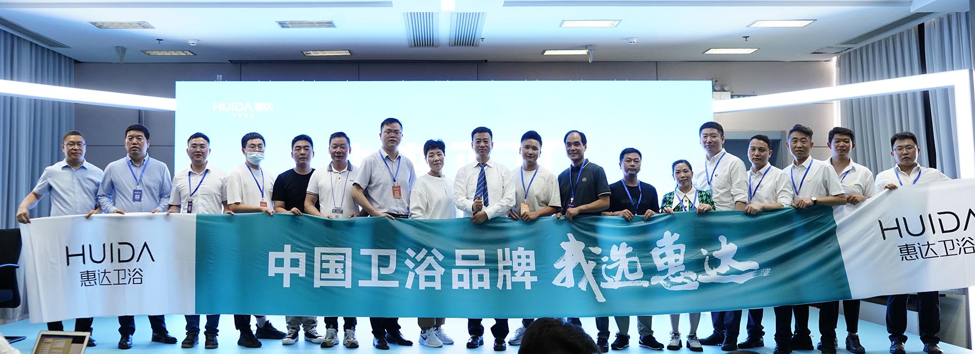 上海展会2021年5月惠达厨卫展,成果丰硕成绩斐然