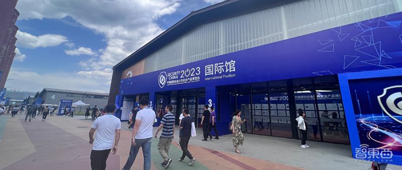 2023安博会,2023年安博会亮点