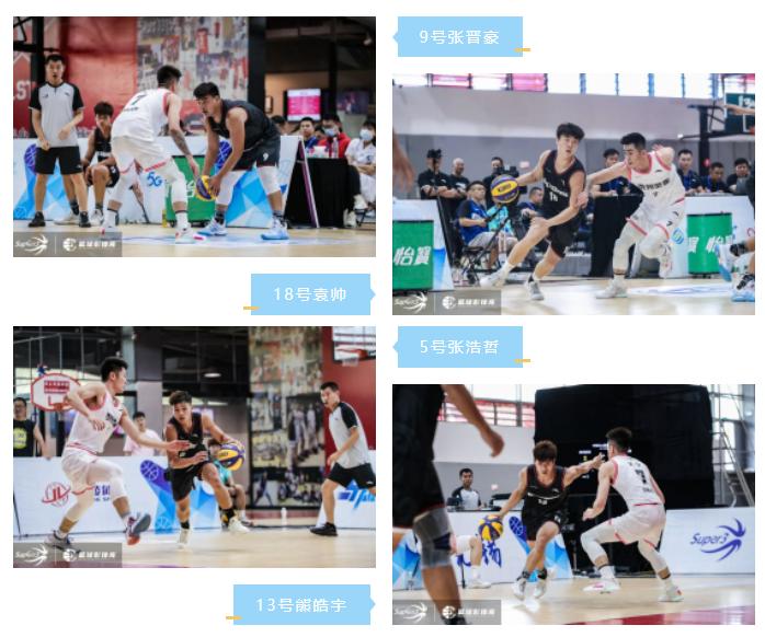 三对三篮球联赛国内,湖北三篮冠军赛