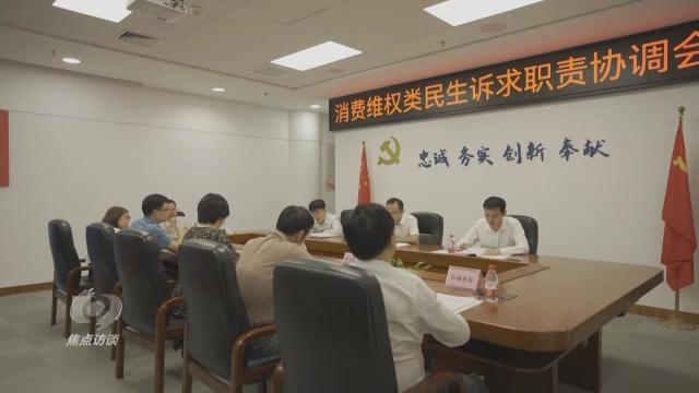焦点访谈丨如何一次性解决老百姓的“麻烦事”？深圳“一键下单”了解一下→