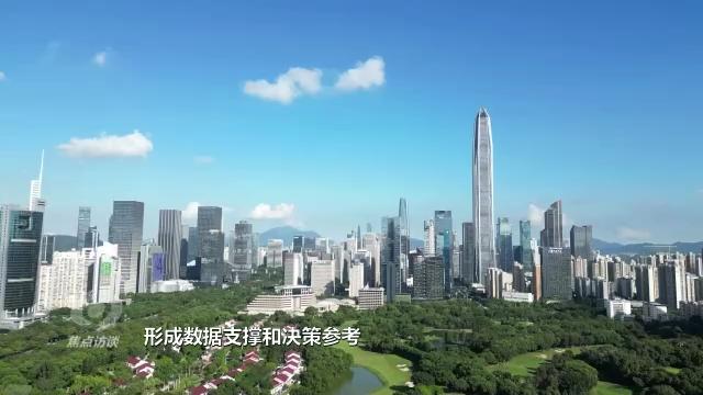 焦点访谈丨如何一次性解决老百姓的“麻烦事”？深圳“一键下单”了解一下→